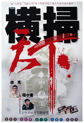 2022欧美高清中文字幕在线看