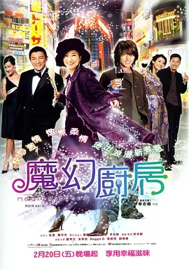 陌陌的咖啡厅
