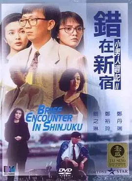 丁香四月婷婷