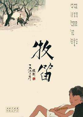 成人午夜毛片
