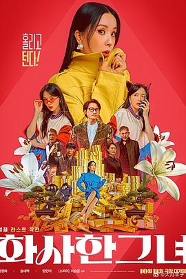 国产精品一区二区手机看片