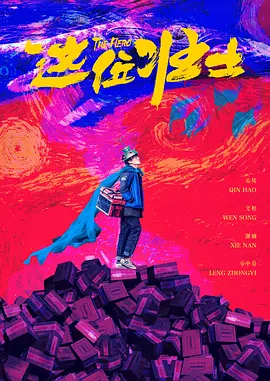 西西人体大胆77777视频