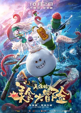 卡通动漫丝袜古典武侠777