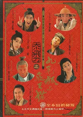 九色91国产