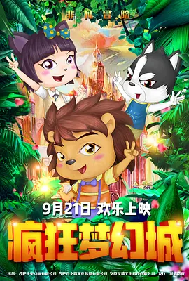 斗罗同人18av黄漫网站