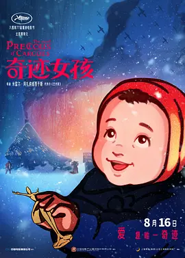 中文字幕av自拍