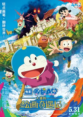 公寓女郎