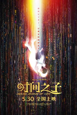 床上有個好莱坞