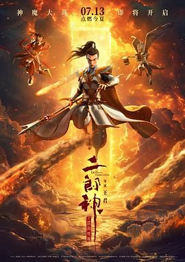 美好生活在线观看免费完整版