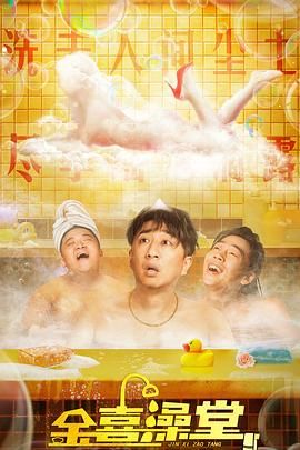 欧美草逼视频