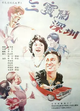 免费欧美自拍在线观看