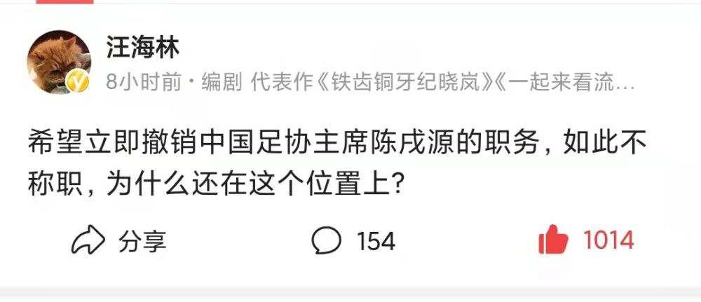 火热的部长的妻子