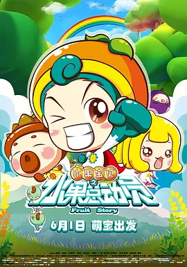 爱爱小视频成人免费