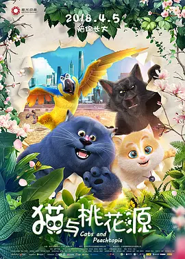 黄色片一级的