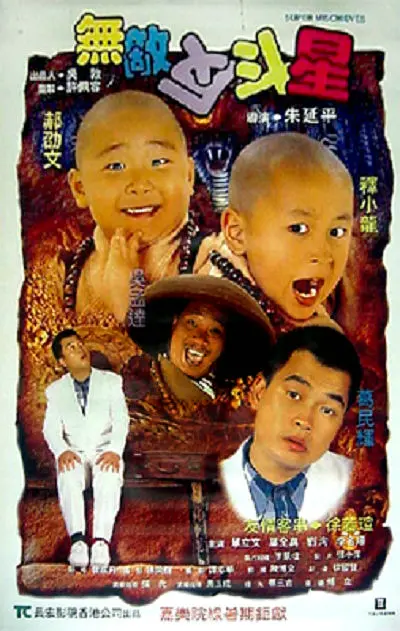 久久综合久久88