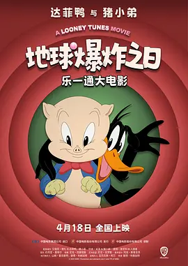 四眼妹的逆袭