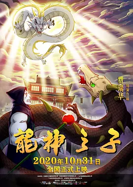 美味的性与女性