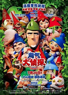 韩日午夜电影