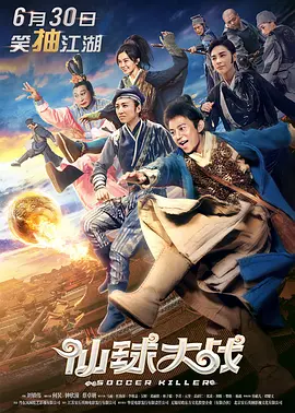 在妻子的嘴里