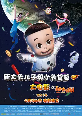 黄色污片