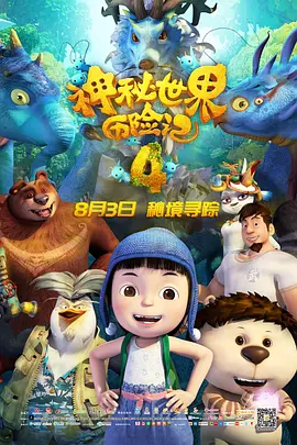 一区二区三区视频在线