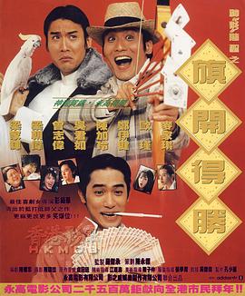 多摩豪漫画全彩全集