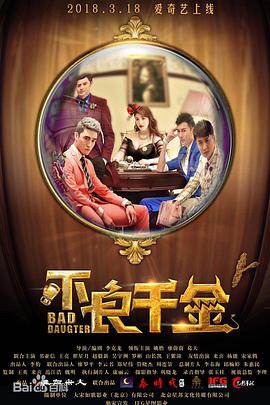 受到欲望的妻子