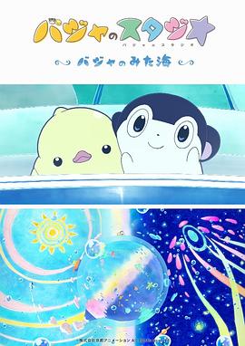 精品一区二区三区在线观看l