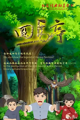 送你个男朋友