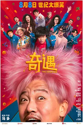 国产精品宾馆