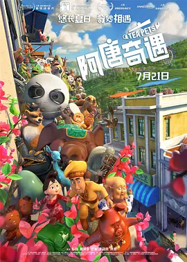 日产精品一区至六区