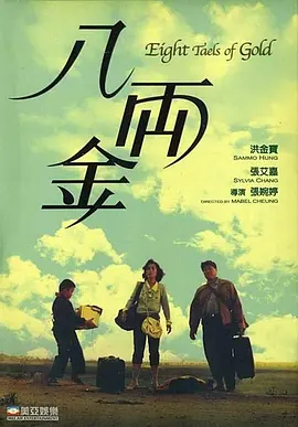 国产免费久久精品