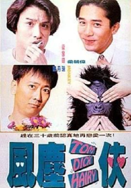 日本大香焦