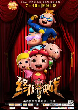 好老师