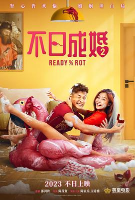 中国a级大片