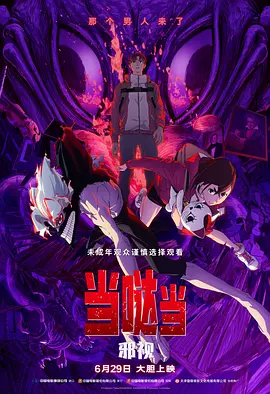 首页 动漫 亚洲 欧美 日韩