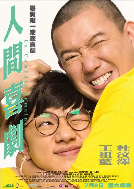 张津瑜和吕总