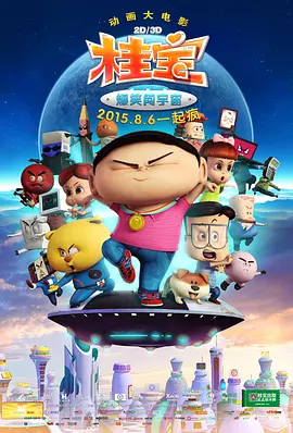 国产午夜免费视频