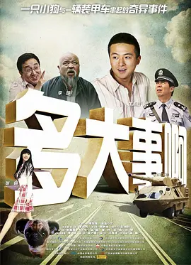 一区二区三区在线观看免费