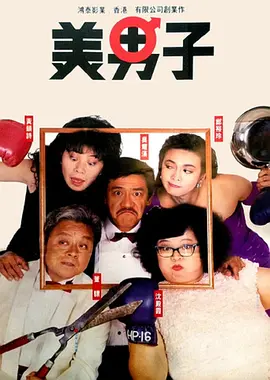 综合伊人