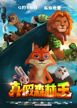 gogogo高清免费观看视频中国