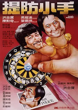 另类图片综合电影