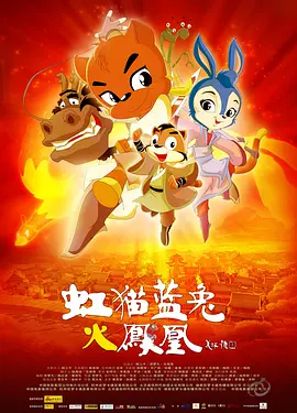 幸福出租车