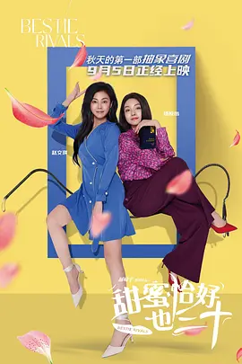 高清免费完整版全集在线观看