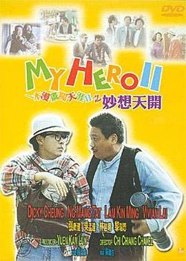 japonensisfesvedaohd