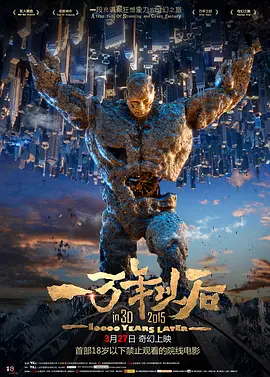 久久综合电影