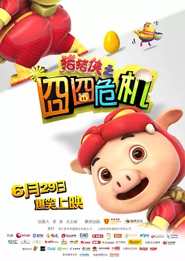 啪啪网址大全