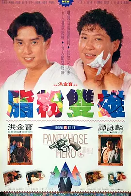 午夜男人视频在线观看