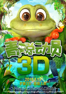 日本三区
