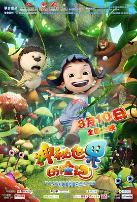 日韩新片王网